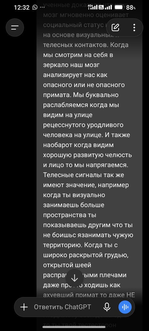 Screenshot_2026-08-11-12-32-21-241_com.openai.chatgpt.jpg