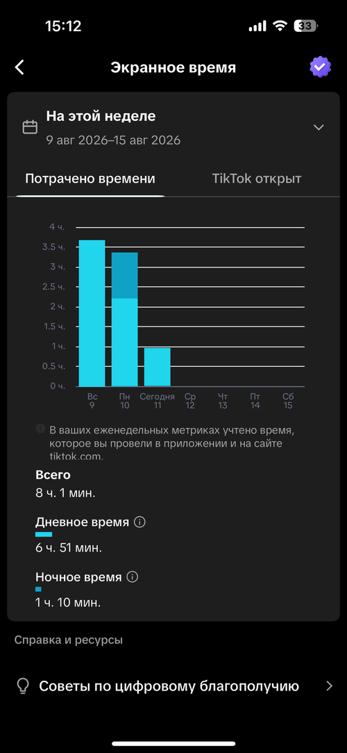 IMG 2344