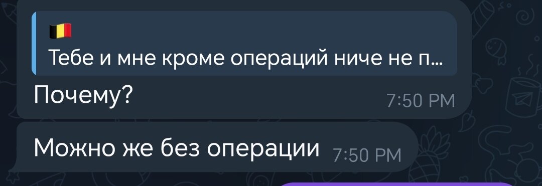 Screenshot_20260812_195113_org_telegram_messenger_LaunchActivity.jpg