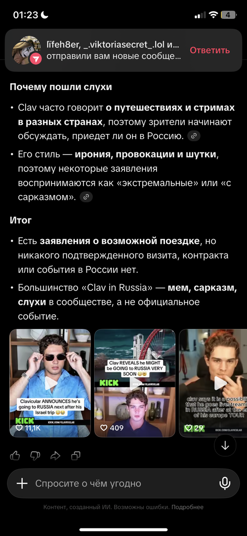 IMG_5293.png