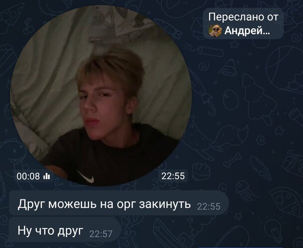 Screenshot_2026-08-14-23-02-25-670_org.telegram.messenger-edit.jpg