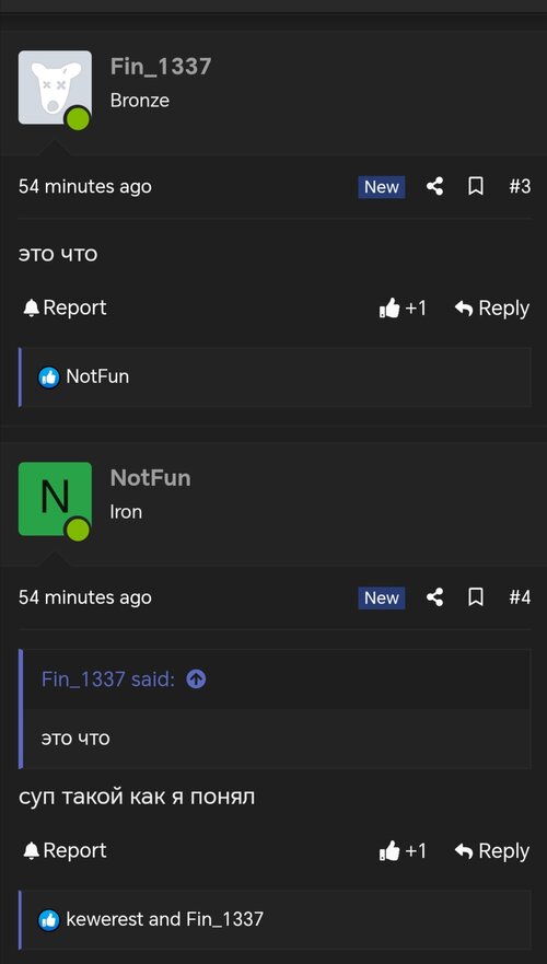 Screenshot 20260817 164530