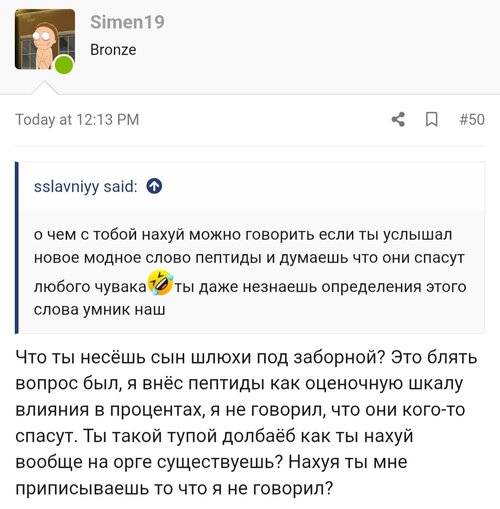 IMG 20260817 150830
