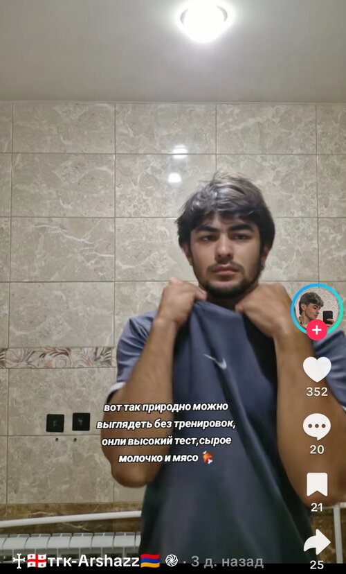Screenshot 20260817 183237 com zhiliaoapp musically MainActivity