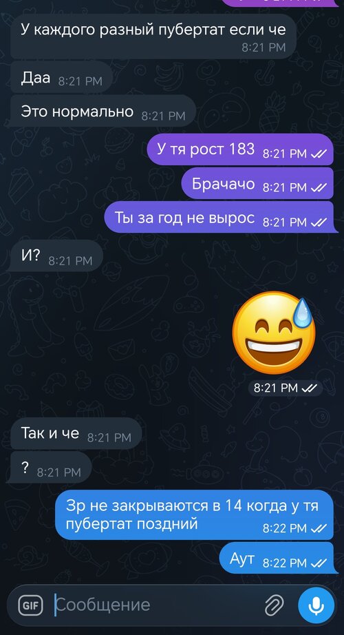Screenshot 20260818 202222 org telegram messenger LaunchActivity
