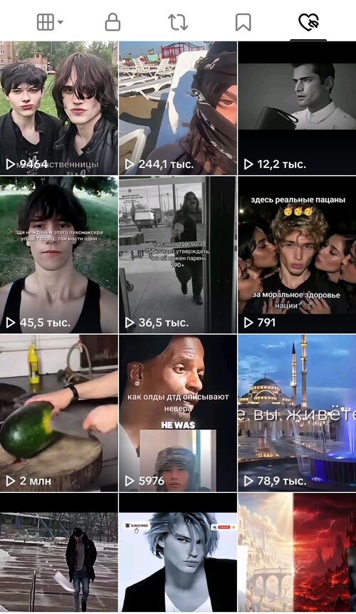 Screenshot 20260818 222256 TikTok