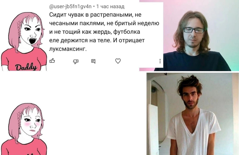 Снимок экрана 2026-08-19 201333.png