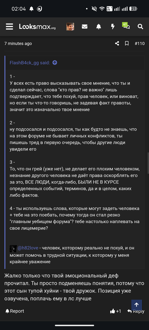 Screenshot 20260820 020450