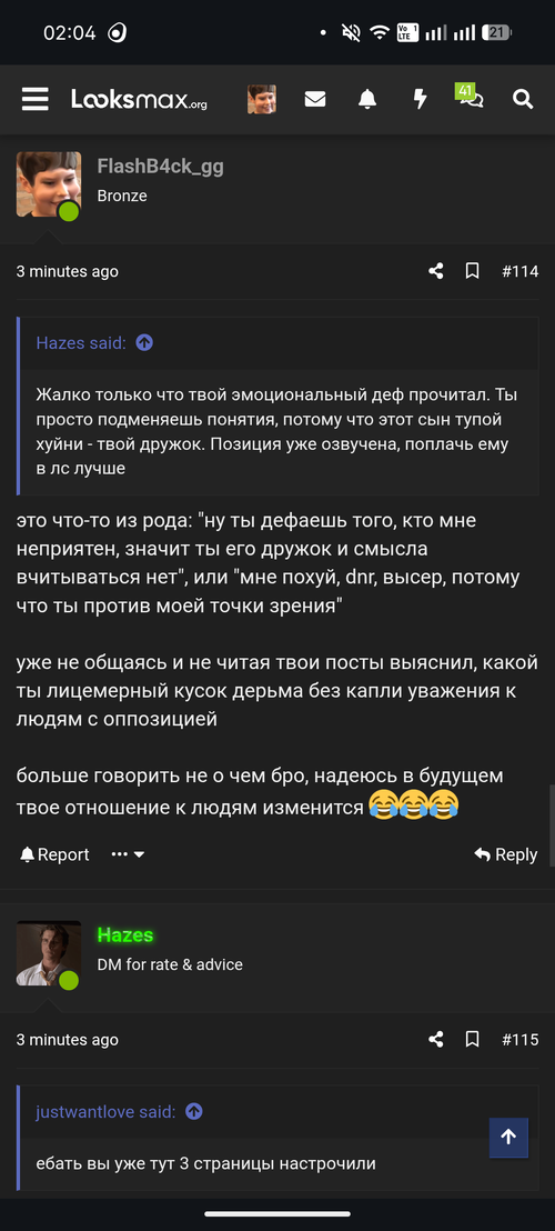 Screenshot 20260820 020439
