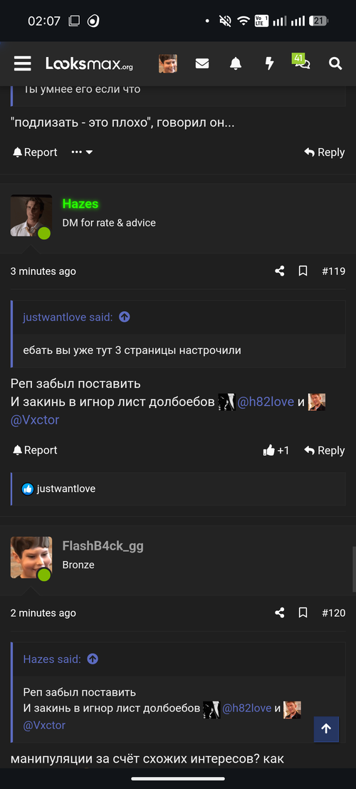 Screenshot 20260820 020705