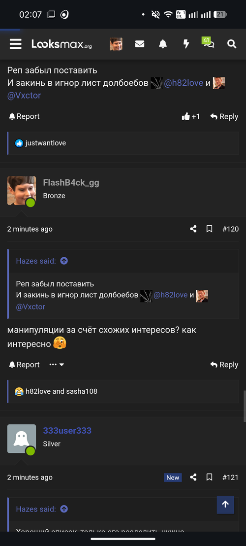 Screenshot 20260820 020701