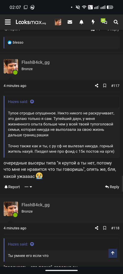 Screenshot 20260820 020711