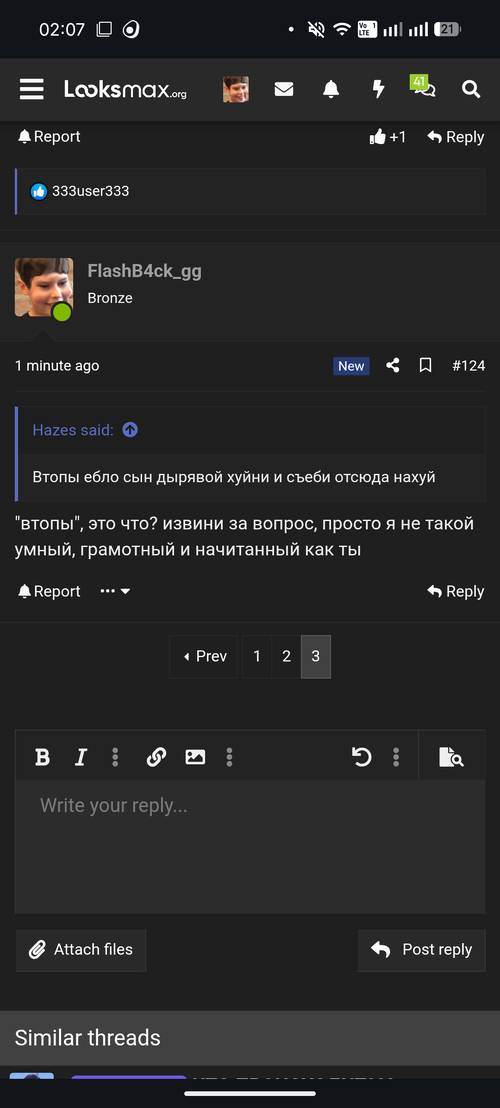 Screenshot 20260820 020721
