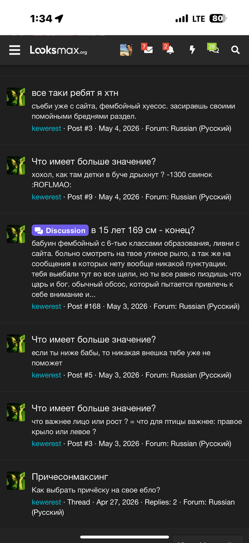 IMG_1531.png