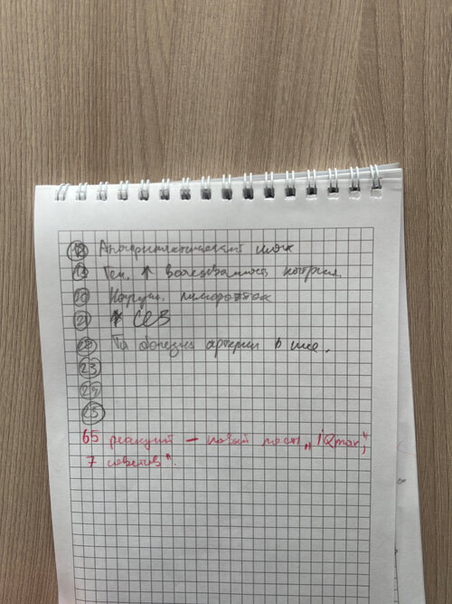 19568451-0F34-40D6-B2A7-99D7B3696A4C.jpeg