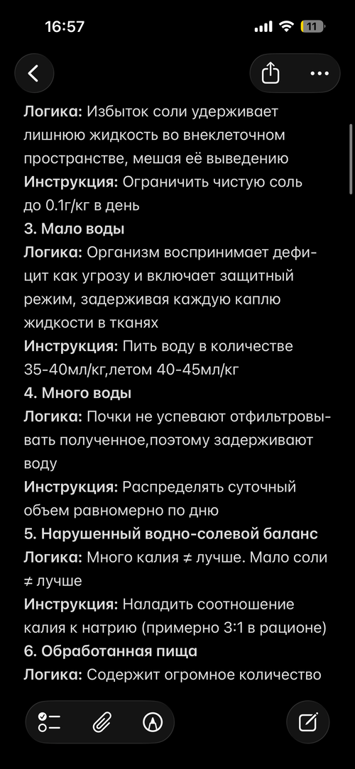 IMG_2943.png