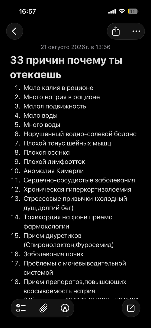 IMG_2942.png