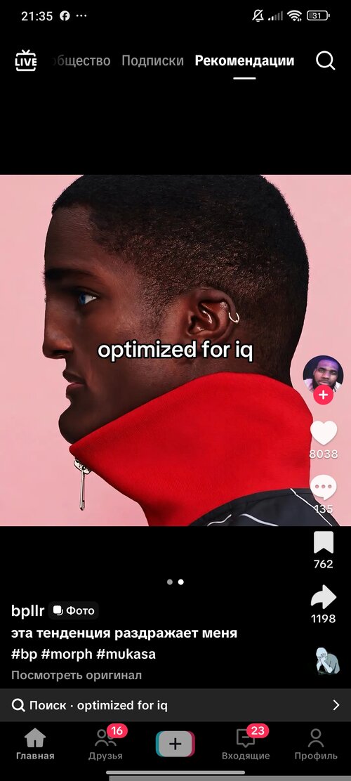 Screenshot_2026-08-21-21-35-06-261_com.zhiliaoapp.musically.jpg