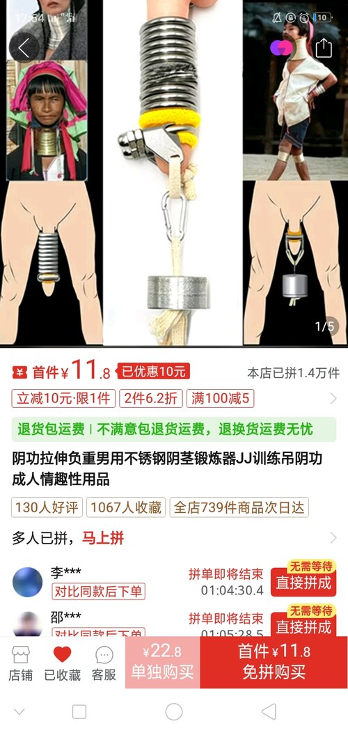 Screenshot_2026-08-22-17-54-35-56.jpg