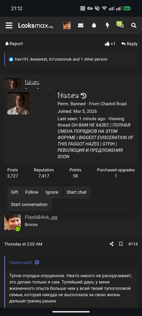 Screenshot_20260822-211245.png
