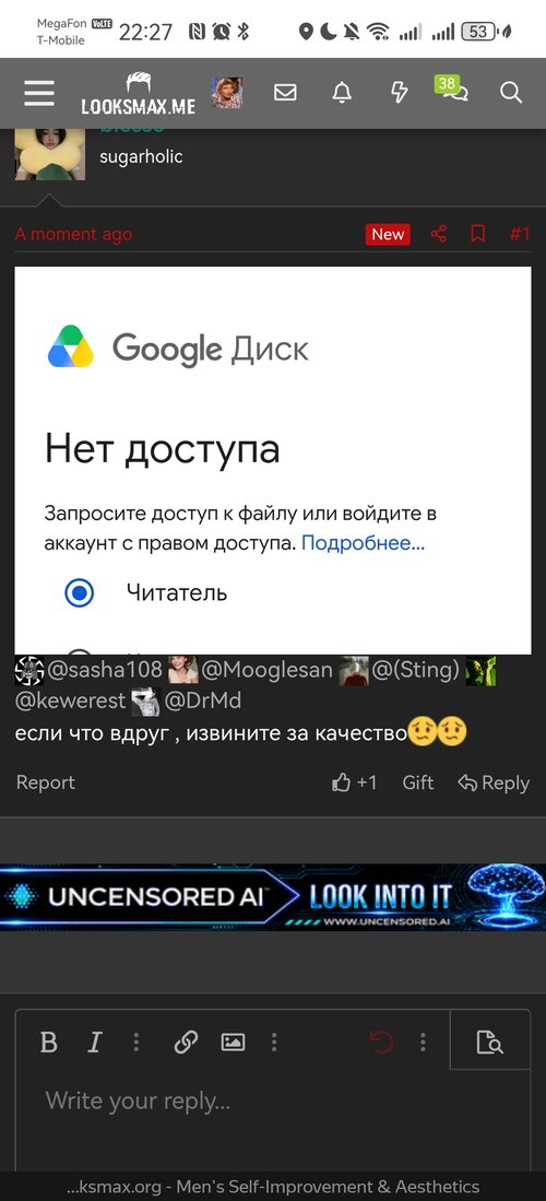 Screenshot 20260822 222741 comyandexbrowser