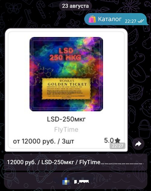 Screenshot_20260823-222741.jpg