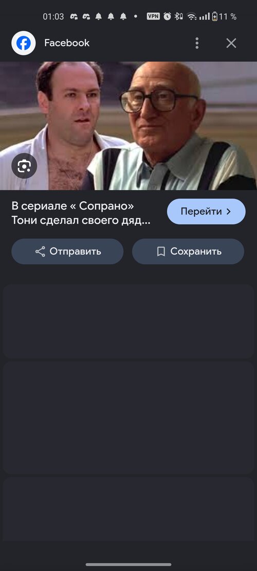 Screenshot_2026-08-25-01-03-19-48_680d03679600f7af0b4c700c6b270fe7.jpg