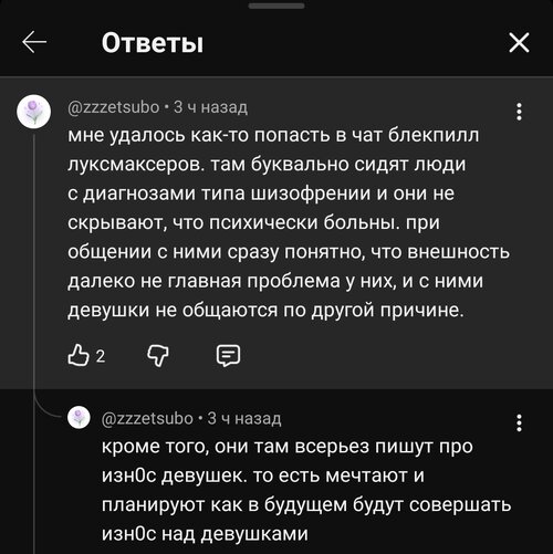 Screenshot_2026-08-27-00-47-32-901_com.google.android.youtube-edit.jpg