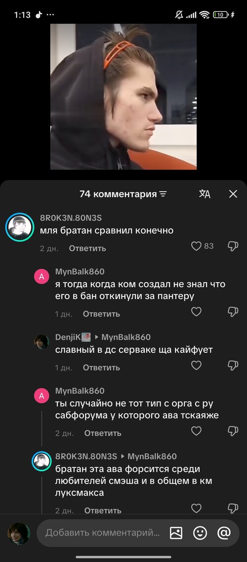 Screenshot_2026-08-27-01-13-22-245_com.zhiliaoapp.musically.jpg