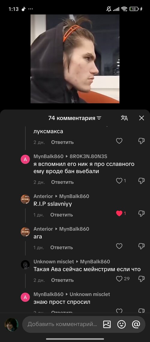 Screenshot_2026-08-27-01-13-28-538_com.zhiliaoapp.musically.jpg