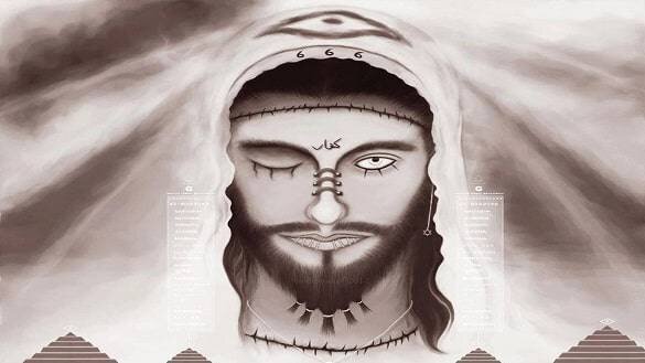 dajjal.jpg