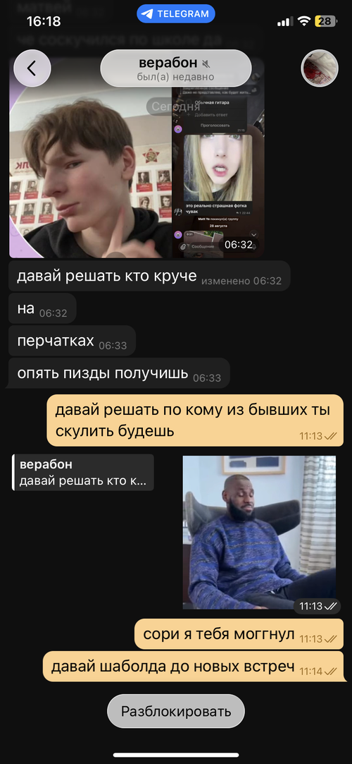 IMG_5657.png