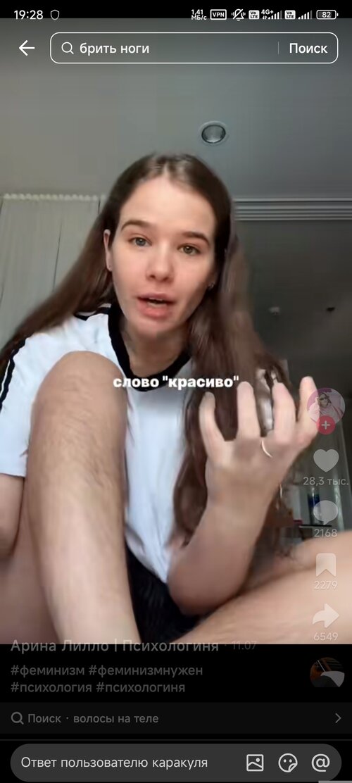 Screenshot_2026-08-30-19-28-49-502_com.zhiliaoapp.musically.jpg