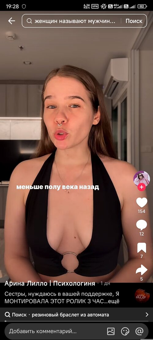 Screenshot_2026-08-30-19-28-53-692_com.zhiliaoapp.musically.jpg