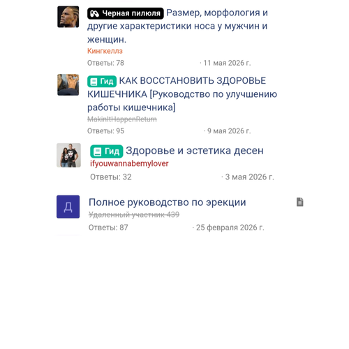  7 20260826000413