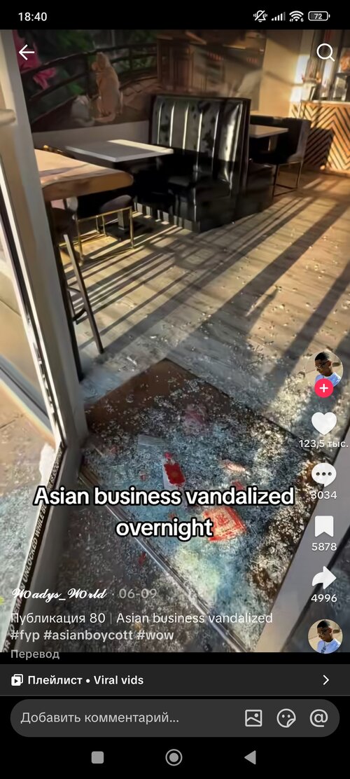 Screenshot_2026-07-26-18-40-29-128_com.zhiliaoapp.musically.jpg