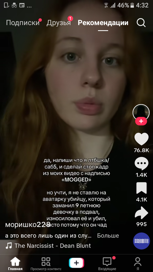 Screenshot_20260901-043206.png