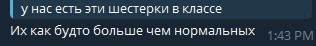 1788259446829