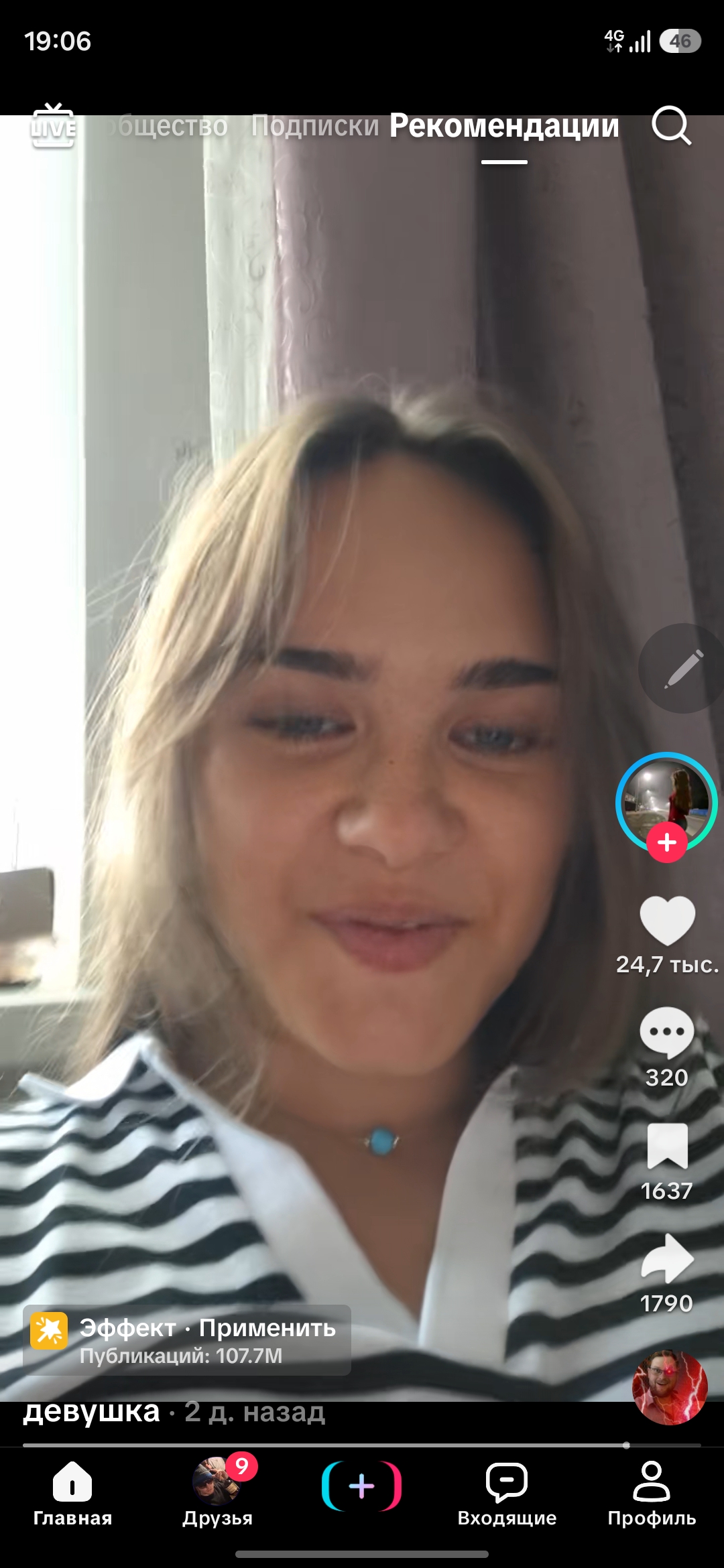 Screenshot 20260901 190614 TikTok
