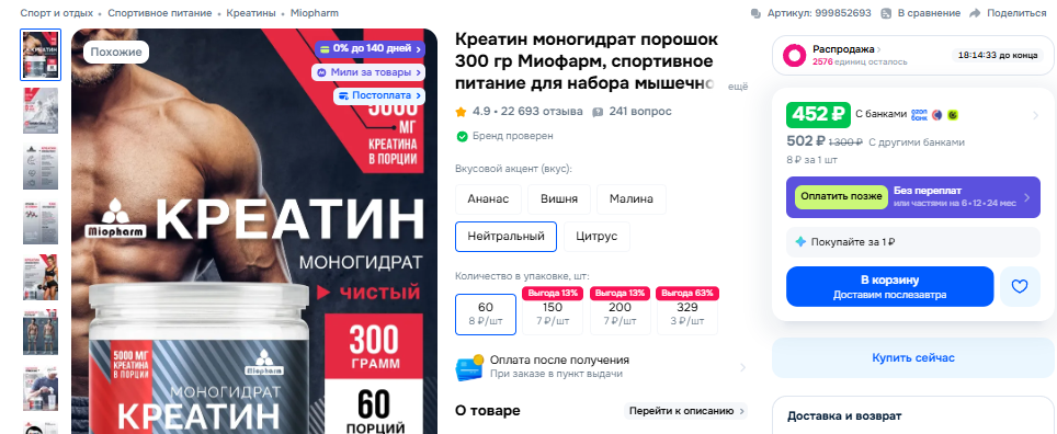 1788353138931