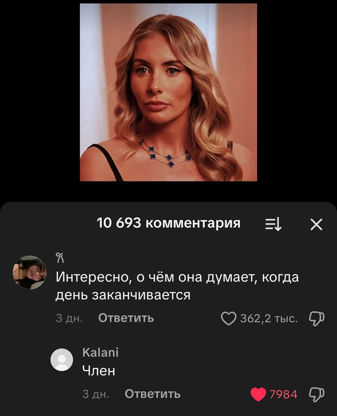 17486