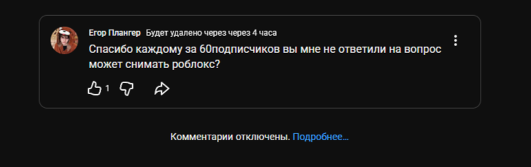 2026 09 05 20 19 27