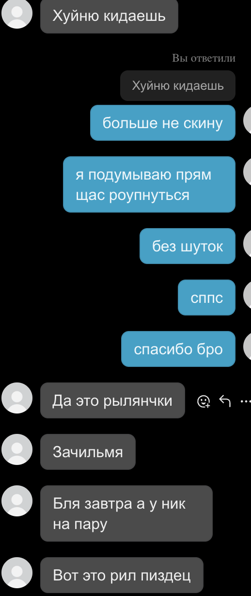 Снимок экрана — 2026-09-06 в 22.55.46.png