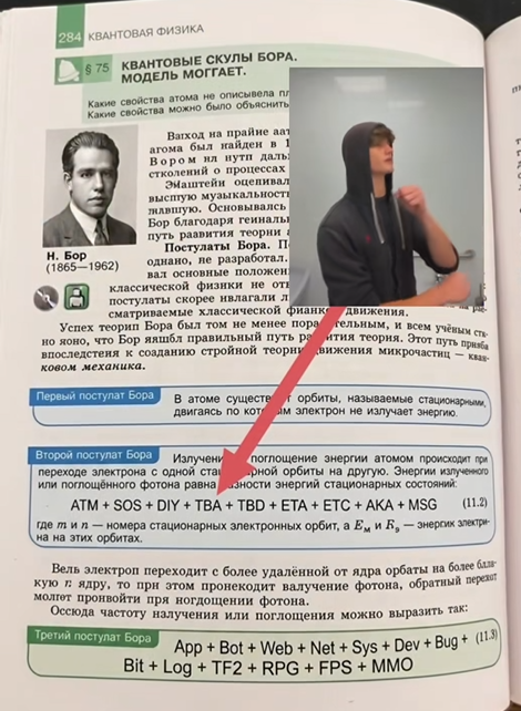 1788866910660