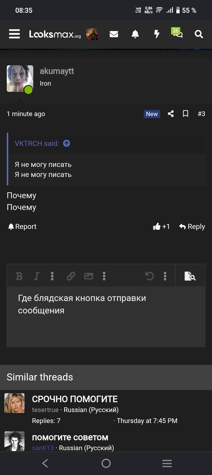 Screenshot 20260912 083545