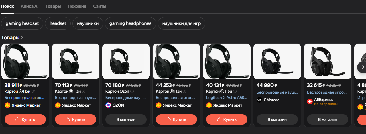 1789208639330