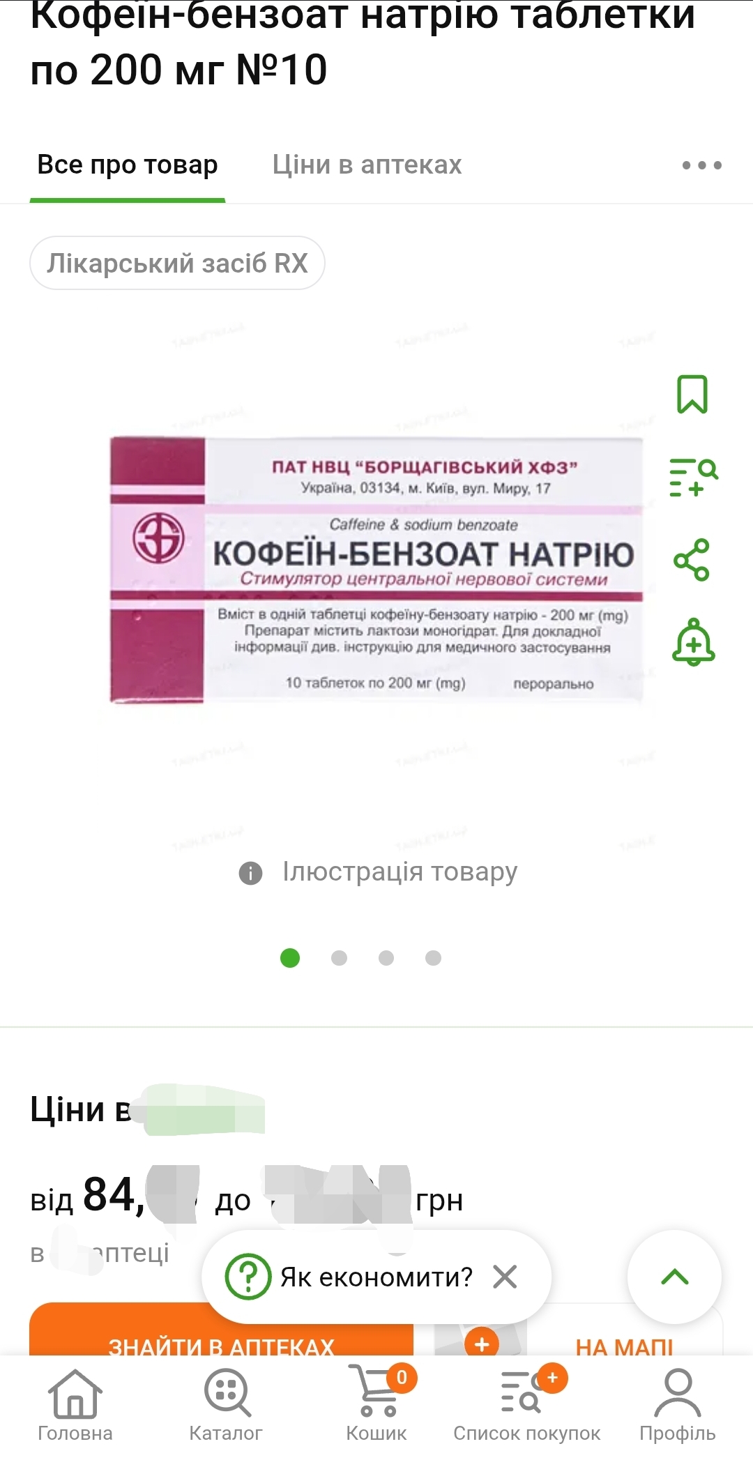 Screenshot 20260912 201824 Chrome