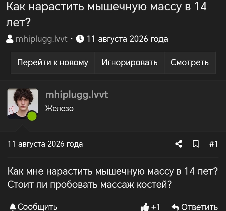 1000023545