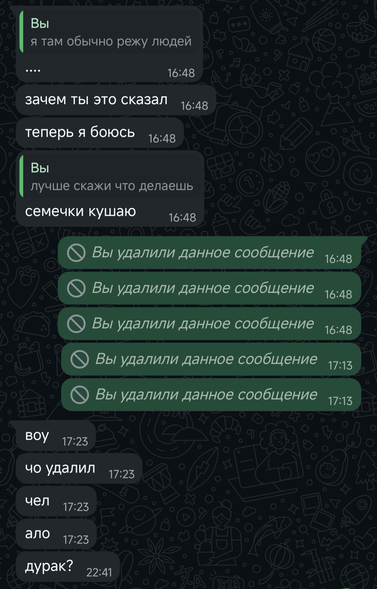 IMG 20260913 033909