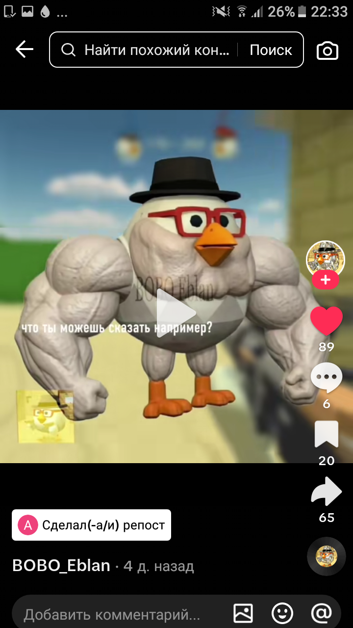 Screenshot 20260913 223322